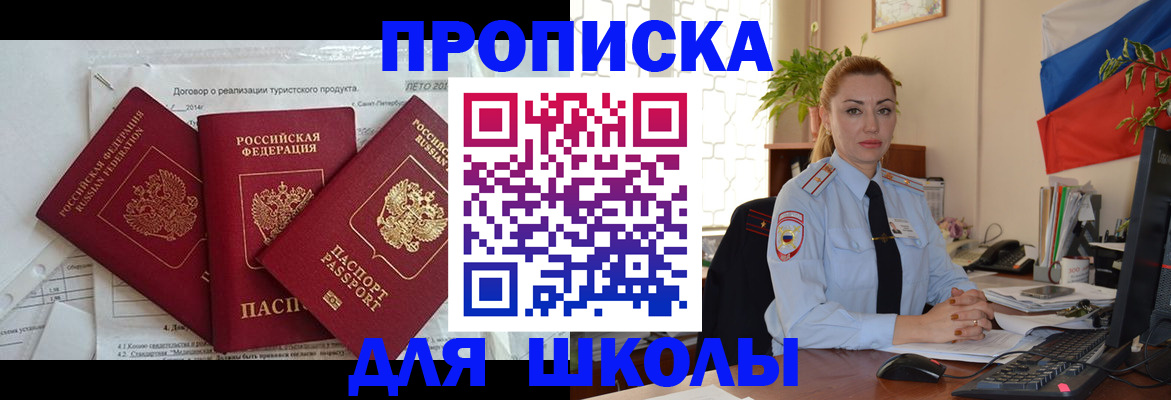 регистрация в Далматово