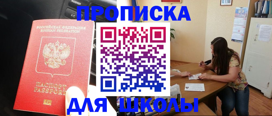 временная регистрация гарантия в Далматово